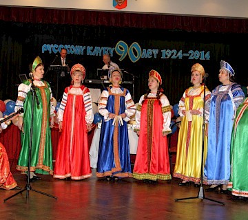 90-летие Русского клуба в Стратфилде