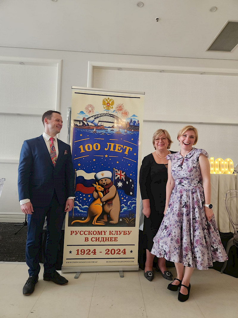 At the Anniversary Dinner of the Russian Club, artists of the Doremix Theater