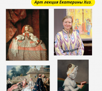 Арт проекты в Русском клубе