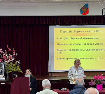 "Навстречу сердцем к Вам лечу"
