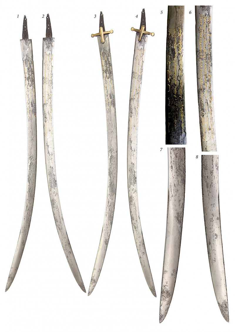 “Путешествие сабли Бамбара из Санкт-Петербурга в Пекин и обратно»