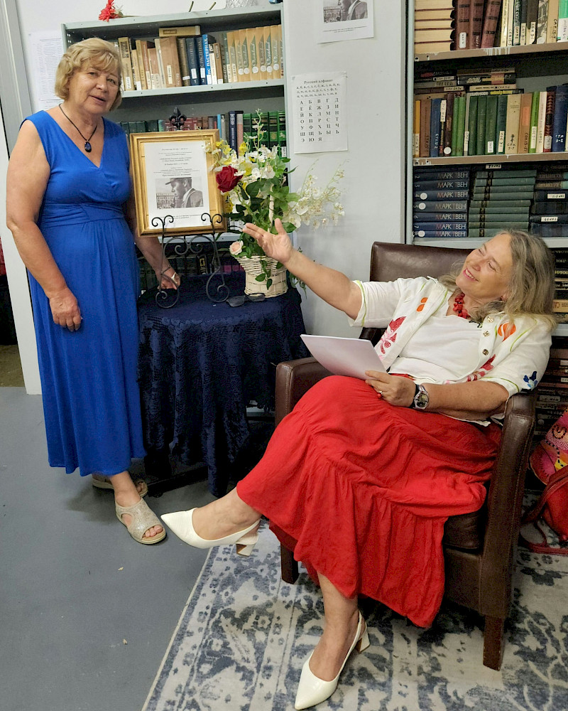 Даниил Хармс. Чтения в библиотеке.