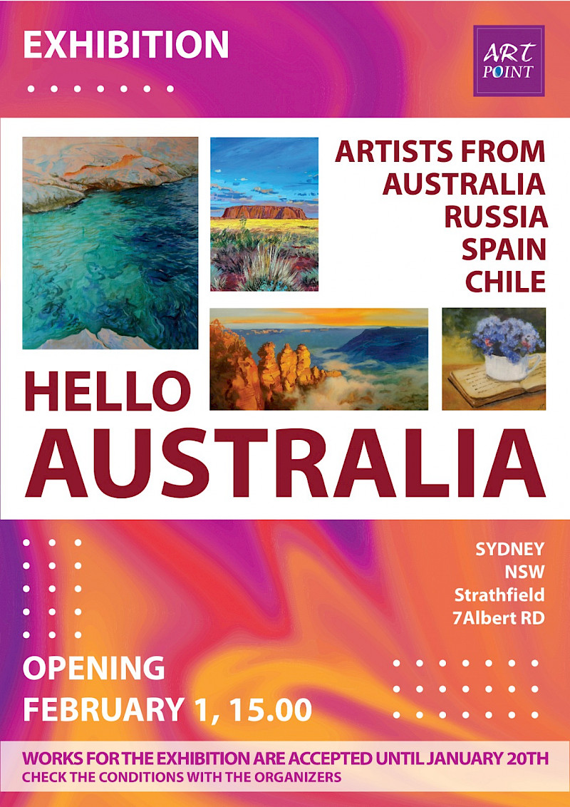 Международная художественная выставка