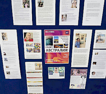 Два события в  Русском клубе Сиднея