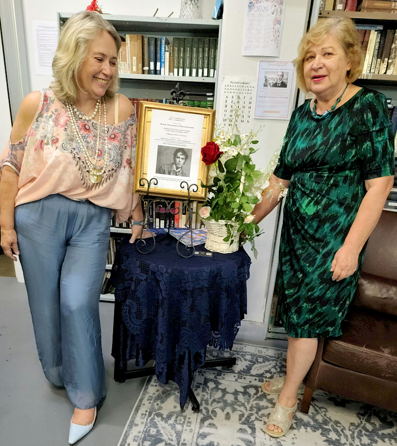 Чтение произведений Осипа Мандельштама в библиотеке Русского клуба