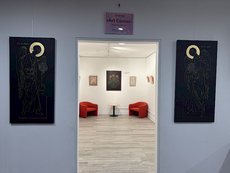 Персональная выставка художника - иконописца Анны Прейзе (Anna Preize)