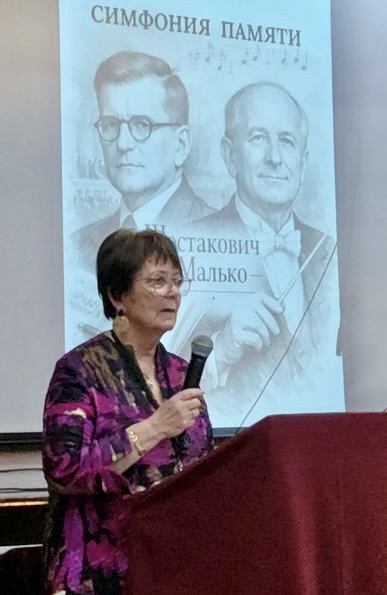 Вечер памяти Д.Шостаковича и Н. Малько в Русском клубе
